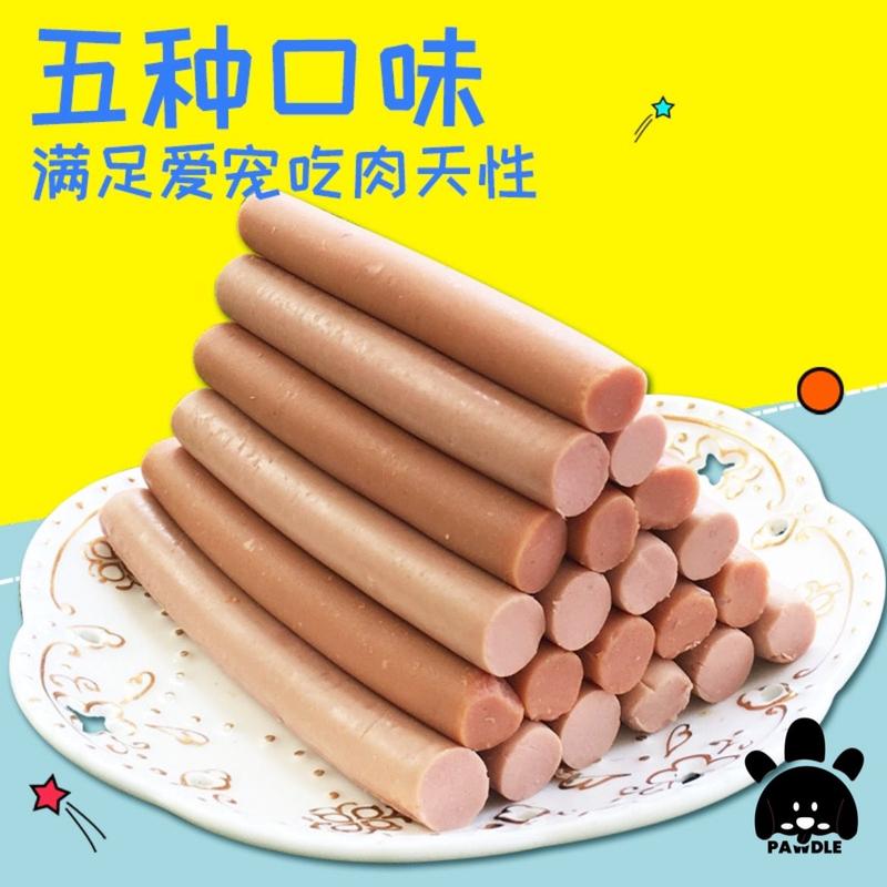 Pets Snack / Sosis untuk anjing kucing 2
