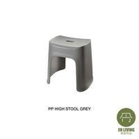 Gambar EN LIVING PP High Stool / Bath Stool / Kursi Kecil / Bangku Kecil - GREY dari EN LIVING Kota Bandung 5 Tokopedia