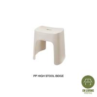 Gambar EN LIVING PP High Stool / Bath Stool / Kursi Kecil / Bangku Kecil - GREY dari EN LIVING Kota Bandung 4 Tokopedia