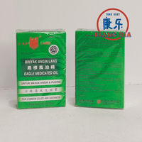 Gambar Minyak Angin Cap Lang - 12ml dari TO Riang Ria Kota Administrasi Jakarta Utara 2 Tokopedia