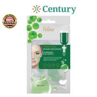 Gambar FELINZ TIGER CICA HYDGEL E.PATCH 2`S / MASKER KECANTIKAN / MASKER MATA dari Apotik Century Kota Administrasi Jakarta Pusat 3 Tokopedia