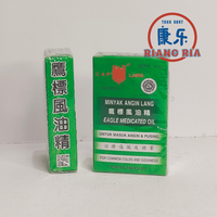 Gambar Minyak Angin Cap Lang - 12ml dari TO Riang Ria Kota Administrasi Jakarta Utara 3 Tokopedia