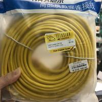 Gambar Kabel LAN Cat5e 30 meter Cat 5e jaringan network cable 30m dari Click & Go Tokopedia Kota Bandung 1 Tokopedia