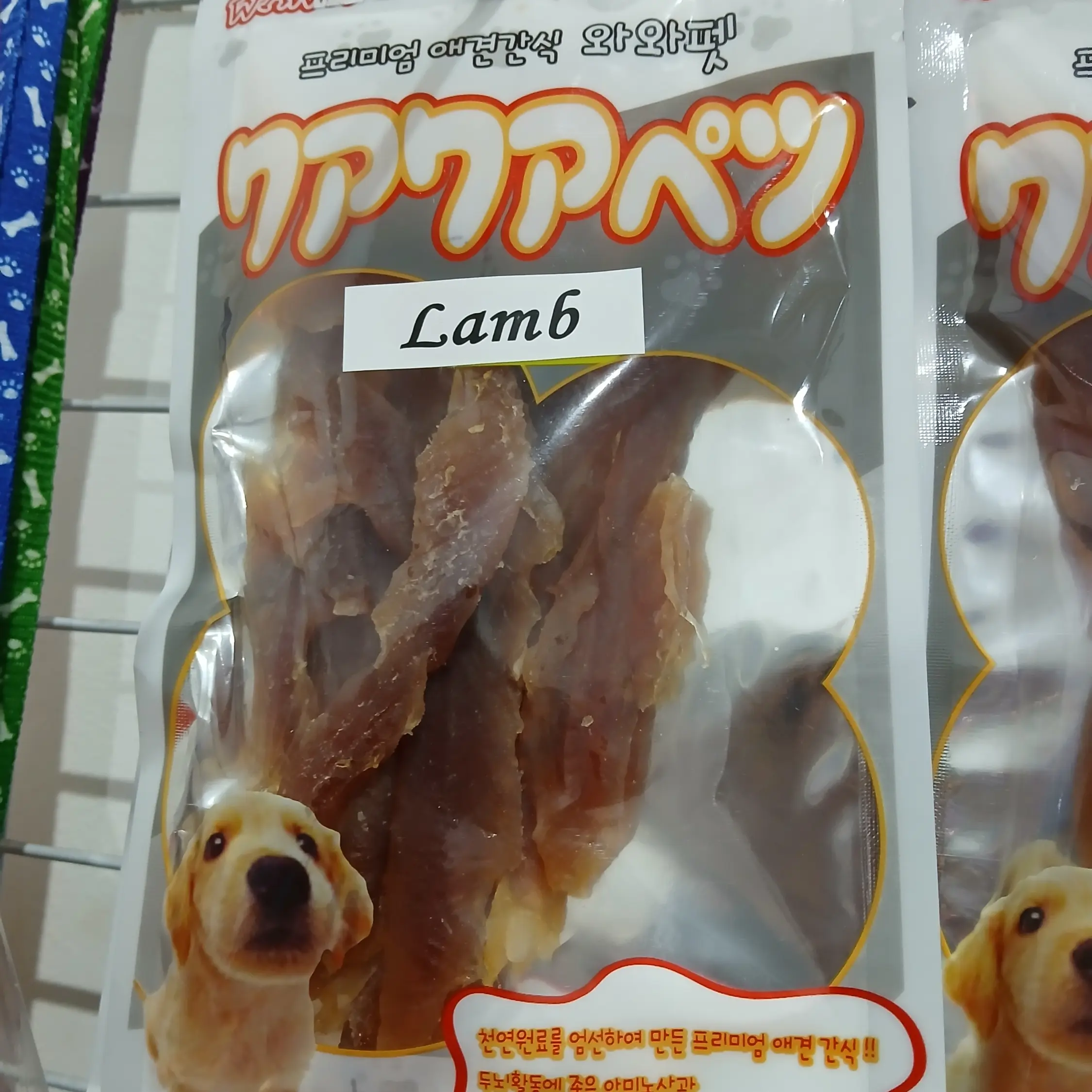 wawa snack anjing lezat bergizi