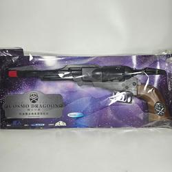 Réplique 1/1 Du Cosmo Gun D'Albator (Captain Harlock) Par Taito - Rare