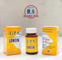 Gambar Lantin Tablet Tong Bian Wan Melancarkan BAB dan Meringankan Sembelit dari TO Riang Ria Kota Administrasi Jakarta Utara 3 Tokopedia