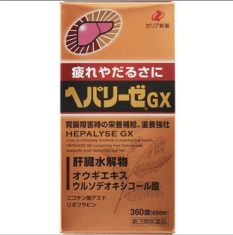 Hepalyse GX Liver Tonic 360 180 20 Tablets Supplement Liver Hati Japan 0