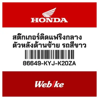Gambar STRIPE, L. MIDDLE PANEL (TYPE1) CBR250R (2011-) 86649-KYJ-K20ZA HONDA Thailand dari Webike Indonesia Kota Administrasi Jakarta Selatan 1 Tokopedia