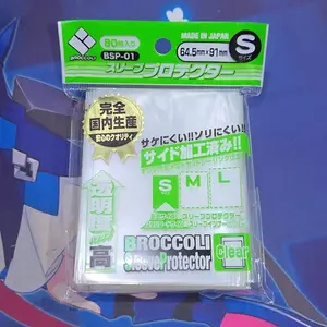 Broccoli Sleeve Protector BSP-01 Double Sleeve Yugioh/Vanguard/Battle Spirit Size S
