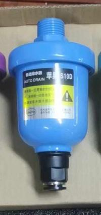Gambar AutoDrain filter S10D kompresor - Autodrain dari Rizky Jaya Compressor Kab. Tangerang 3 Tokopedia