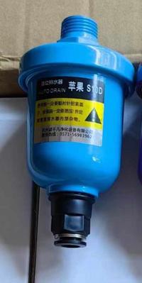 Gambar AutoDrain filter S10D kompresor - Autodrain dari Rizky Jaya Compressor Kab. Tangerang 1 Tokopedia