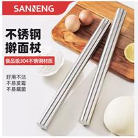 Gambar Sanneng - SN8047 Stainless Steel Rolling Pin dari Sanneng Indonesia Kota Administrasi Jakarta Barat 3 Tokopedia