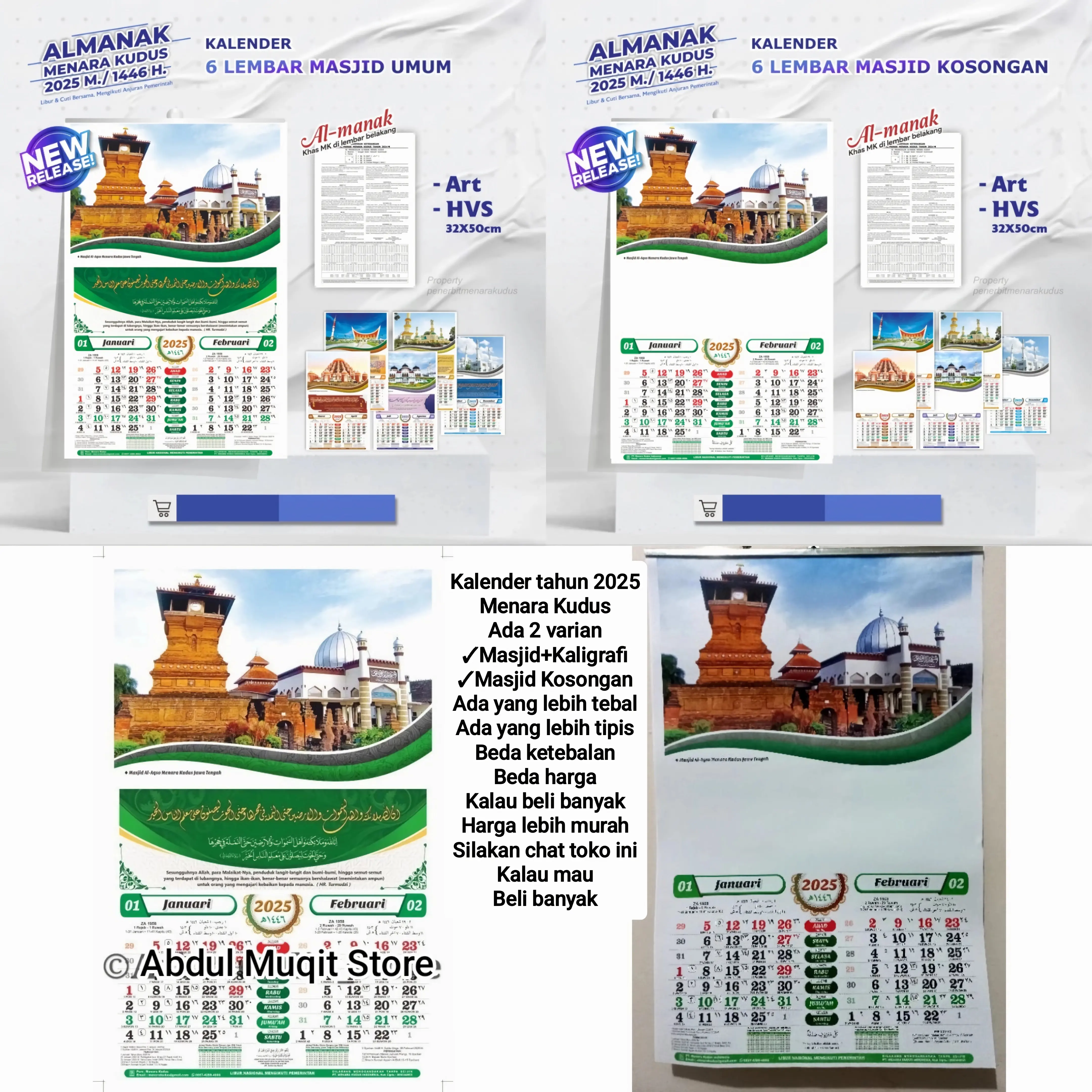 Kalender Tahun 2025 Menara Kudus Al Manak Gambar Masjid Lengkap