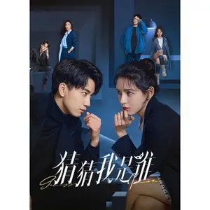 DVD GUESS WHO I AM (2024) 3 DISC