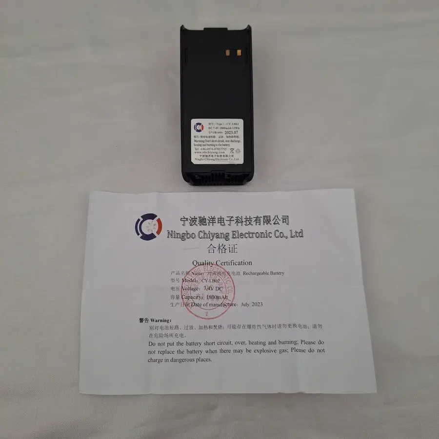Recharger Battery GMDSS TWO WAY RADIO VHF MARINE CHIYANG Type CY-LB02