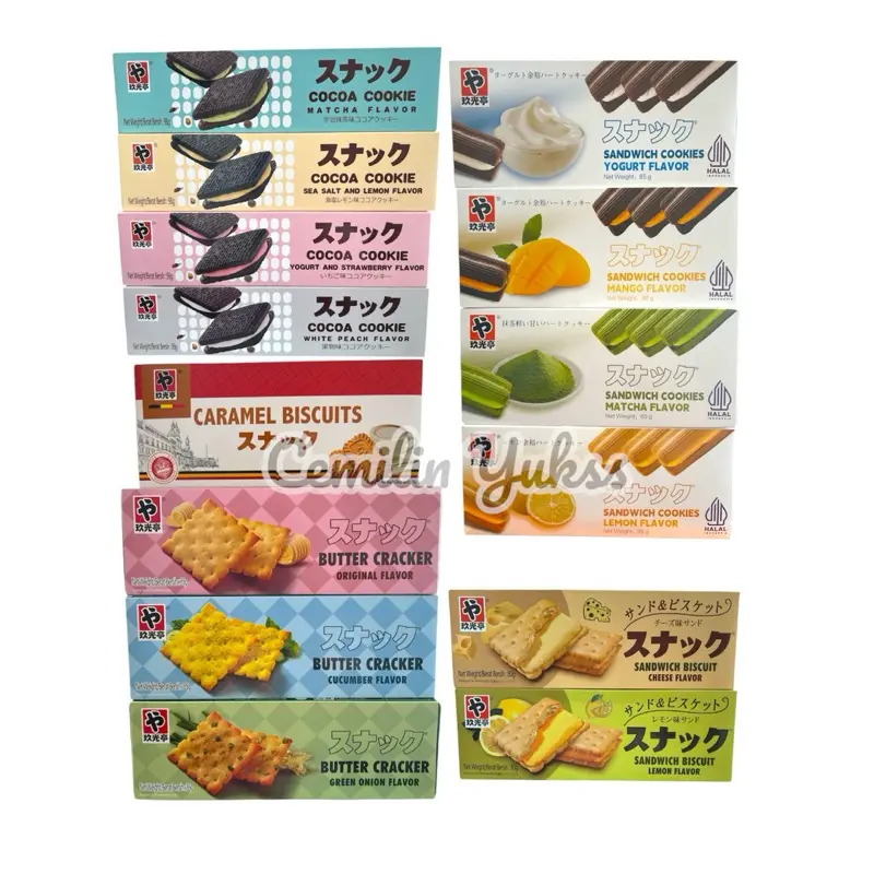 JGT Cocoa Cookies Sandwich Cookie Caramel Biscuit 1