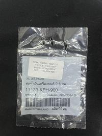 Gambar READY STOCK Spuyer Oil Jet 0.8mm 11133-KPH-900 Karisma Supra X 125 Original Honda Thailand dari Webike Indonesia Kota Administrasi Jakarta Selatan 1 Tokopedia