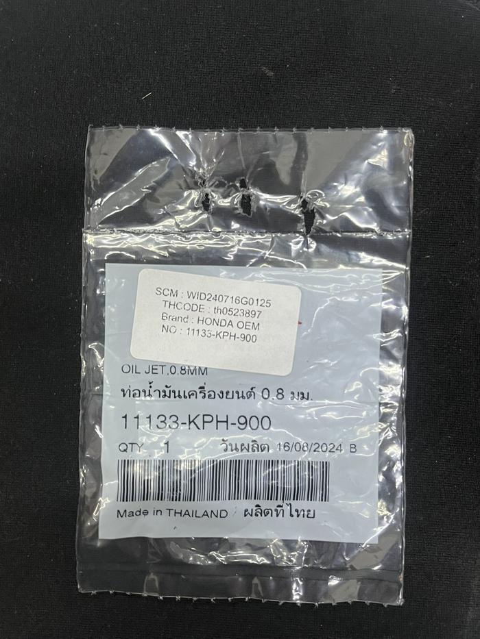 Gambar READY STOCK Spuyer Oil Jet 0.8mm 11133-KPH-900 Karisma Supra X 125 Original Honda Thailand dari Webike Indonesia Kota Administrasi Jakarta Selatan Tokopedia