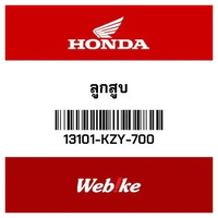 Gambar Piston STD PCX 150 13101-KZY-700 HONDA Thailand dari Webike Indonesia Kota Administrasi Jakarta Selatan 1 Tokopedia