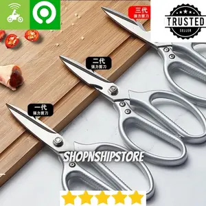 Gunting Dapur Daging Ayam Tulang Ikan Sayur Serbaguna Multifungsi SK5