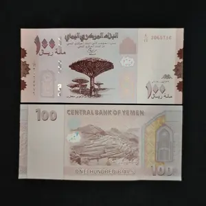 Kertas asing Yemen 100 rials 2018/19 Uang Yaman