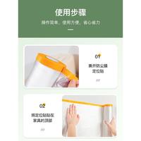 Gambar Plastik Renovasi Covering Film Masking Tape / Cover Plastik Plastic Cover Film Barrier Oil Painting / Furniture Car Project Plastic Renovasi - 55cmx20m dari amanahshopindo Kota Tangerang 3 Tokopedia