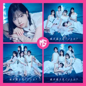 STU48 11th Single - Chiheisen wo Miteiru ka?