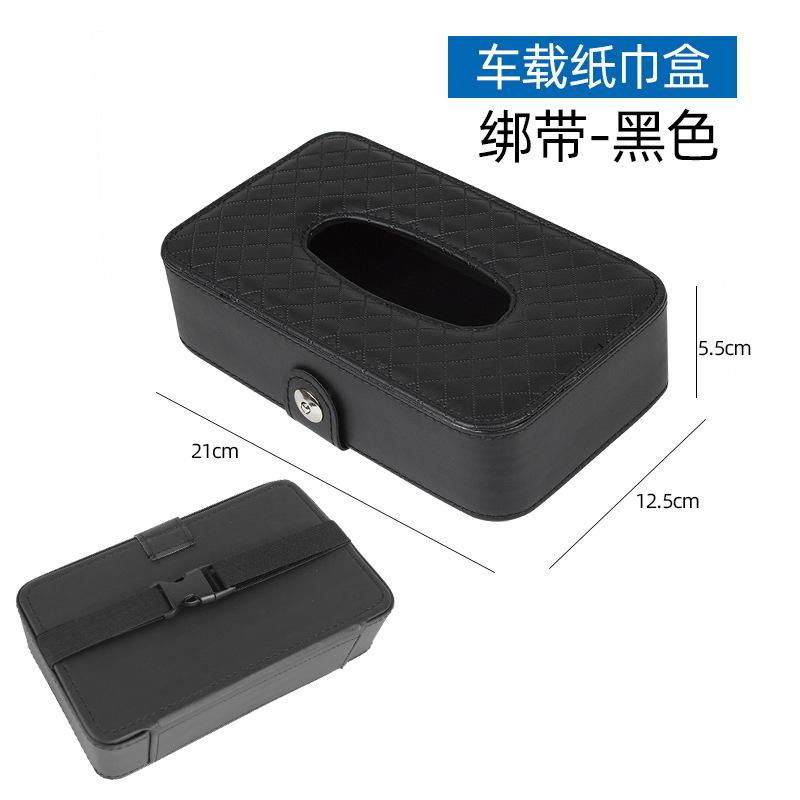 Kotak tisu mobil / tempat tisu mobil Bahan Kulit Premium