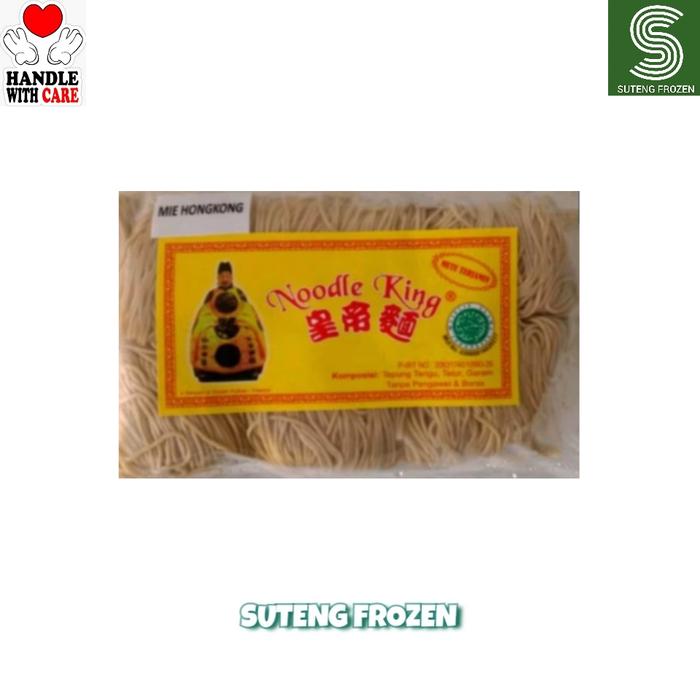 Gambar Noodle King Mie Hongkong 500 gram dari AG FROZEN FOOD CAB JAKARTA Jakarta Barat Tokopedia