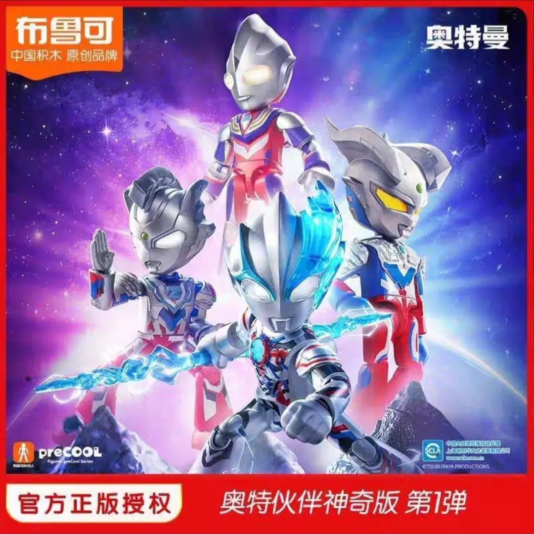 Blokees / Buluke Ultraman Magic Edition 1st Edition 4 Models Ultraman Zeta Alpha Armor, Ultraman Zero, Ultraman Tiga Composite, Ultraman Blaze