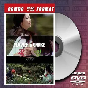 DVD  Flower & Snke (1974)