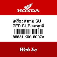 Gambar Emblem Super Cub C125 86831-K0G-900ZA HONDA Thailand dari Webike Indonesia Kota Administrasi Jakarta Selatan 2 Tokopedia