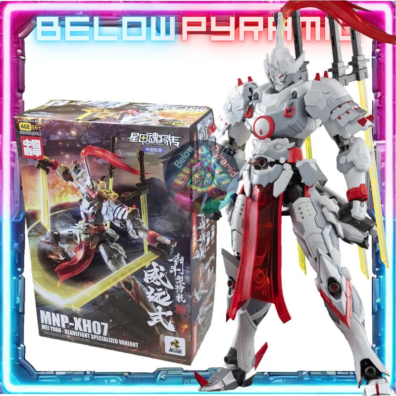 Wei Kit Wei Yuan BladeFight Motor Nuclear 1/100 Model kit (Metal In Frame ...