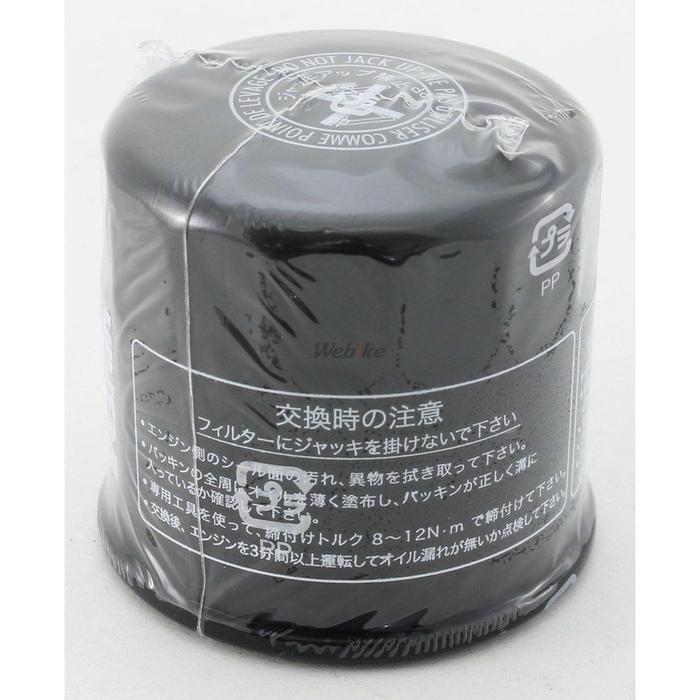 Gambar Filter Oli Honda CBR600RR CB500F 2014-2016 VESRAH Japan dari Webike Indonesia Kota Administrasi Jakarta Selatan Tokopedia