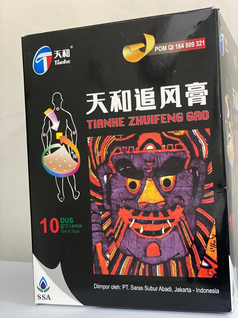 Tianhe Zhuifeng Gao - Koyo Rematik