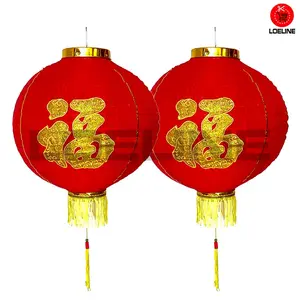 2 pcs Lampion Imlek Gambar 14 Inch 35 cm set isi 2 Kain Sincia Murah