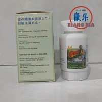 Gambar Qing Kam Ling ( Liver Cleanse Capsule ) - Obat Liver dan Hepatitis dari TO Riang Ria Kota Administrasi Jakarta Utara 2 Tokopedia
