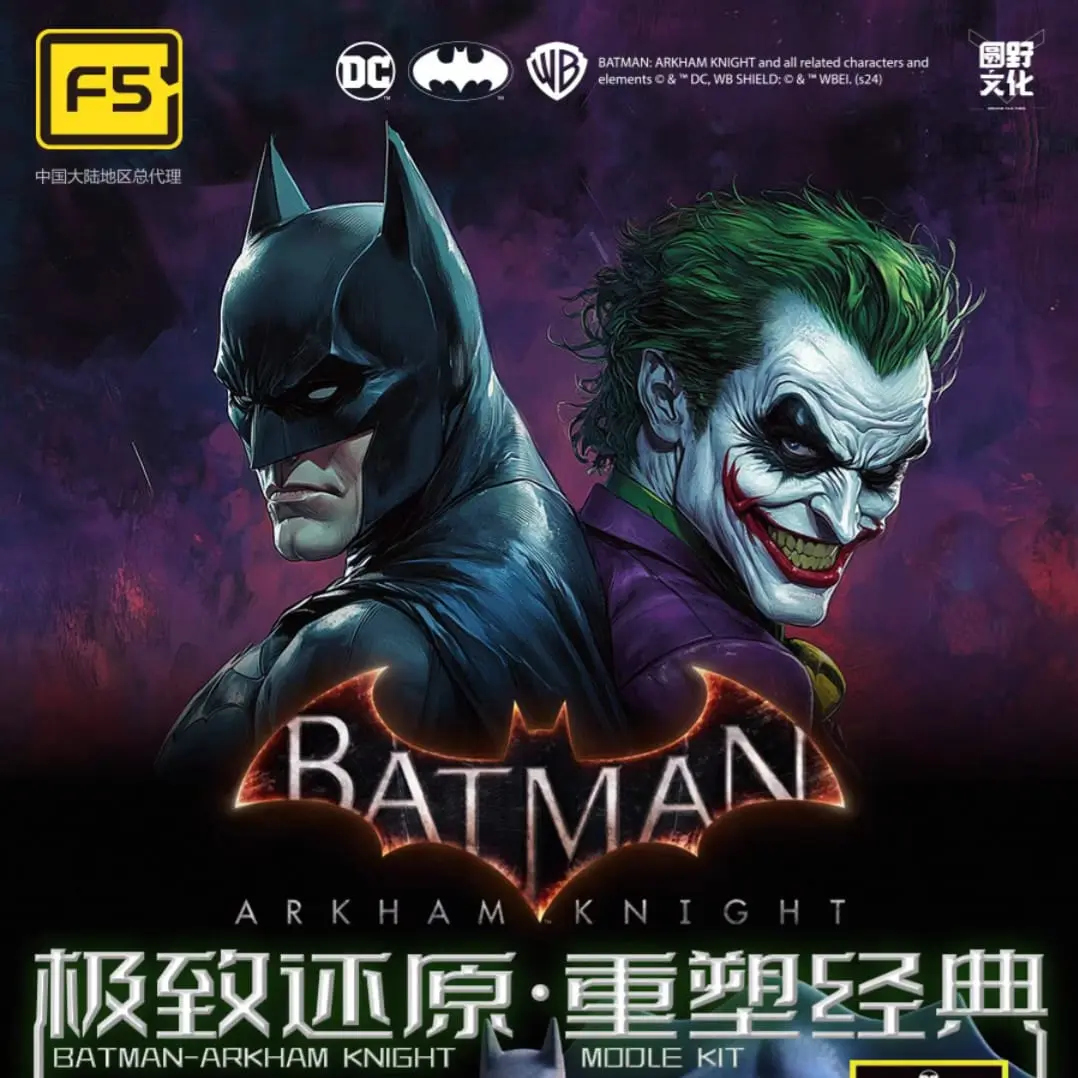 F5 Batman Arkham knight Model Kit : Crazy Version [ Blind Box 1 pcs]