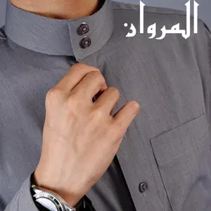 Jubah / Gamis Wool Al Marwan Haramain Wol /Almarwan Woll