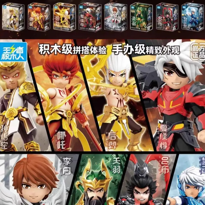 Model Kit Lubu / Guan Yu / Sun Wu Kong / Hou Yi / Ne zha / Zi Long / Li Bai / Xia Hou Dun , dengan artikulasi 1
