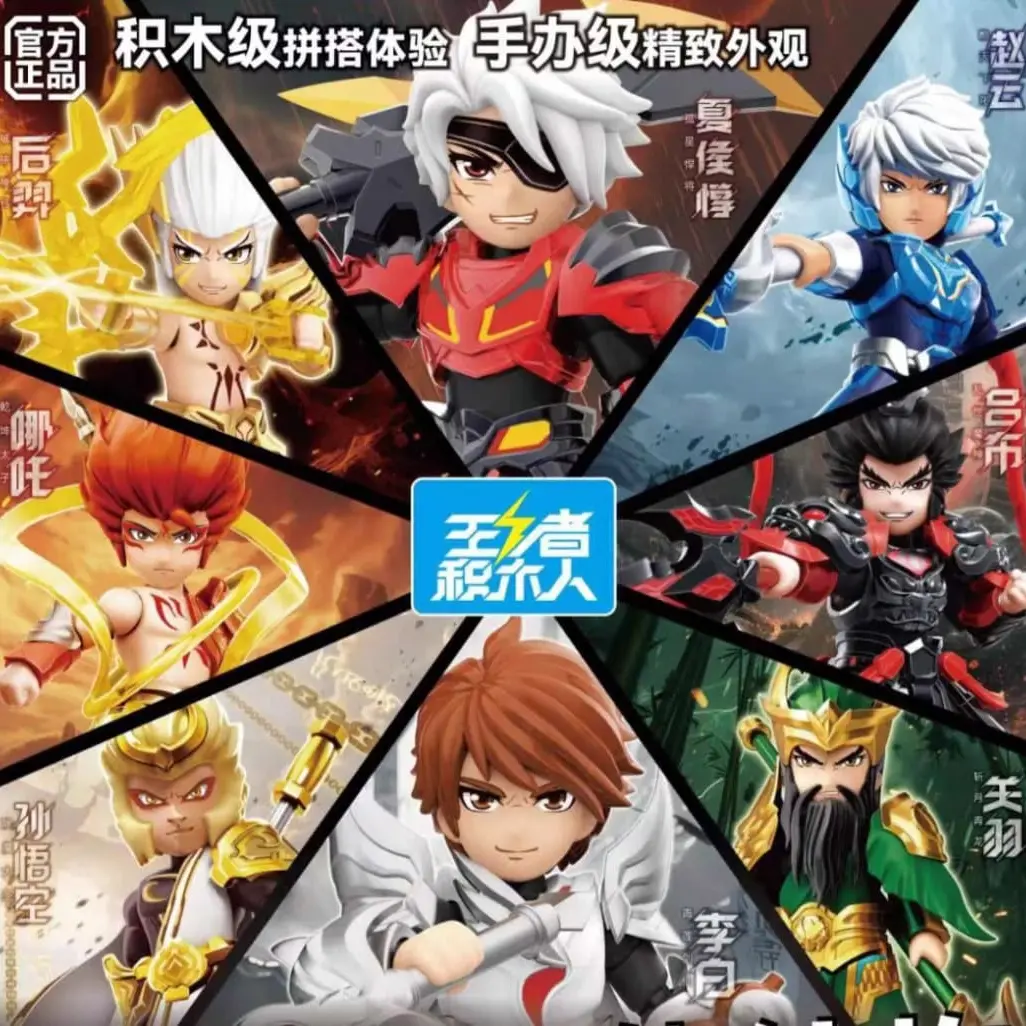 Model Kit Lubu / Guan Yu / Sun Wu Kong / Hou Yi / Ne zha / Zi Long / Li Bai / Xia Hou Dun , dengan artikulasi