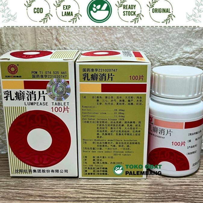 LUMPEASE 100 TABLET RUPIXIAO PIAN OBAT PAYUDARA BENJOLAN RU PI XIAO BERKUALITAS