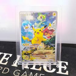 Jual Pikachu Chinese Promo Murah & Terbaik - Harga Terbaru Mei 2026 | Tokopedia Jual Pikachu Chinese Promo Murah & Terbaik - Harga Terbaru Mei 2026 | Tokopedia