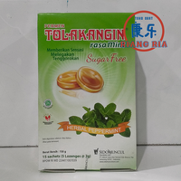 Gambar Sido Muncul Permen Tolak Angin Bebas Gula 5's - Tenggorokan (1 sachet) dari TO Riang Ria Kota Administrasi Jakarta Utara 2 Tokopedia