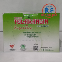Gambar Sido Muncul Permen Tolak Angin Bebas Gula 5's - Tenggorokan (1 sachet) dari TO Riang Ria Kota Administrasi Jakarta Utara 3 Tokopedia