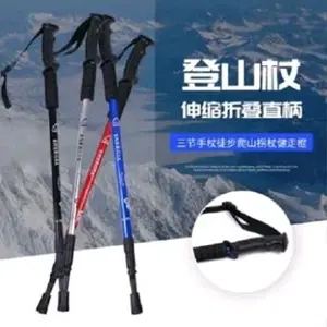 TREKING POLE ENERGIA Outdoor
