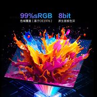 Gambar Skyworth H24G30F 200Hz Monitor Gaming 24 Inch Fast IPS Panel Versi Terbaru - Monitor Only dari HangOn Official Store Kota Administrasi Jakarta Barat 4 Tokopedia