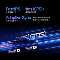 Gambar Skyworth H24G30F 200Hz Monitor Gaming 24 Inch Fast IPS Panel Versi Terbaru - Monitor Only dari HangOn Official Store Kota Administrasi Jakarta Barat 3 Tokopedia