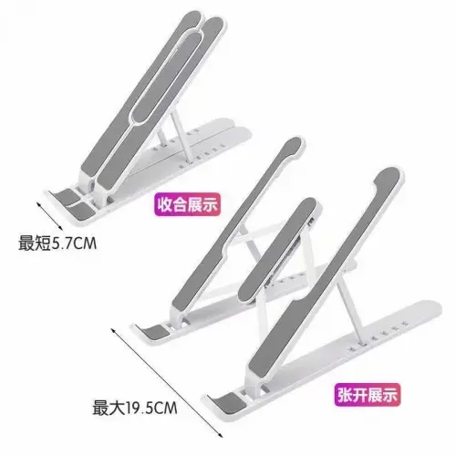 Stand Laptop Lipat Serbaguna Bahan ABS + Plastik