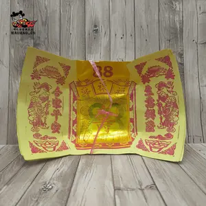 Kertas Sembahyang Tua Kong Po / Wan Po Warna dan Biasa (Seikat) (10Pasang)